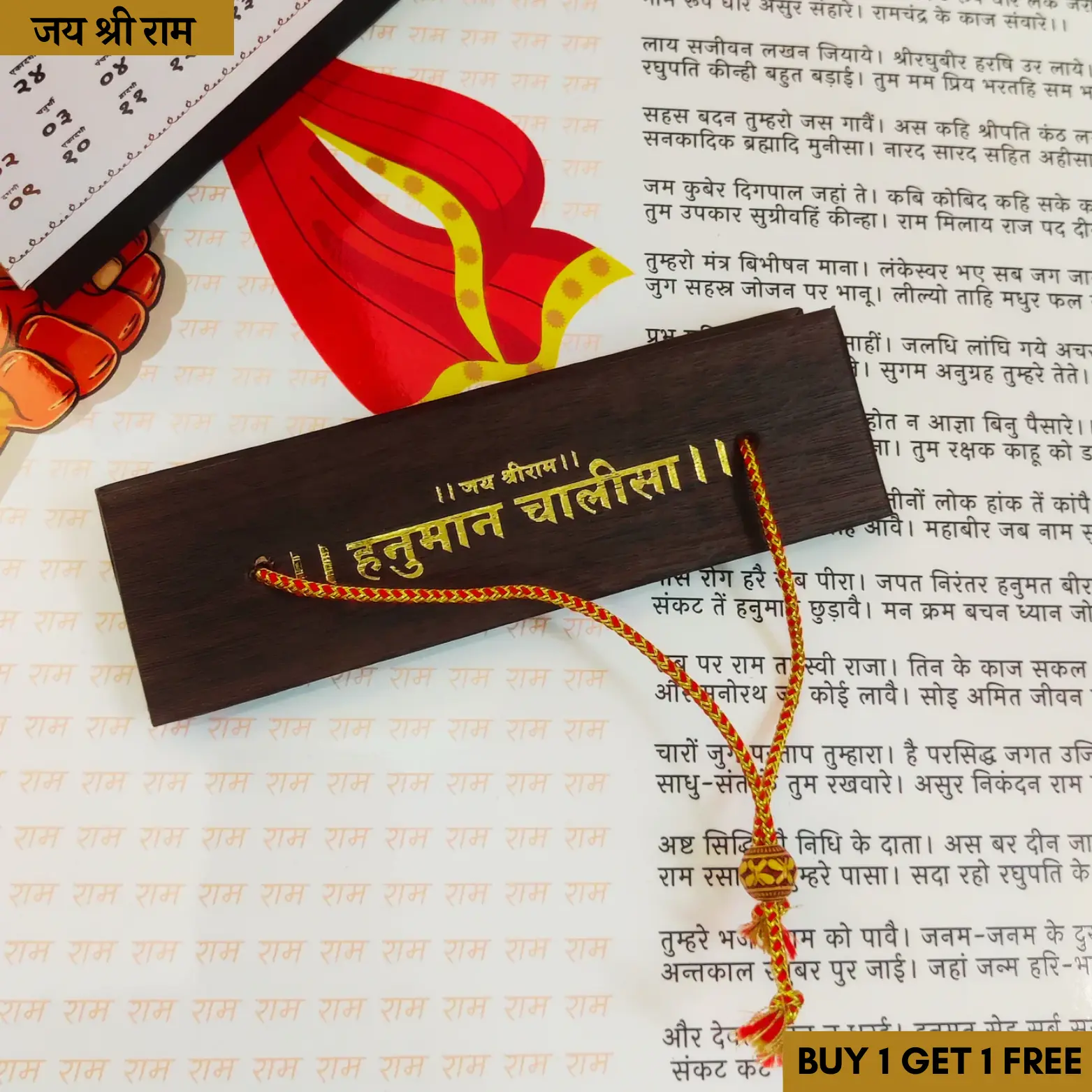 Divya Hanuman Chalisa🚩 - Image 5